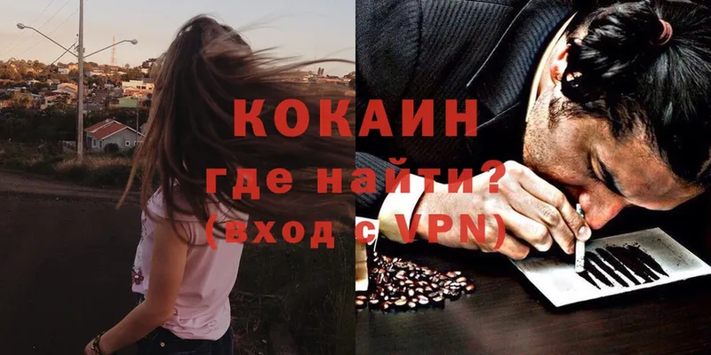 KRAKEN   цены наркотик  Кизилюрт  COCAIN FishScale 