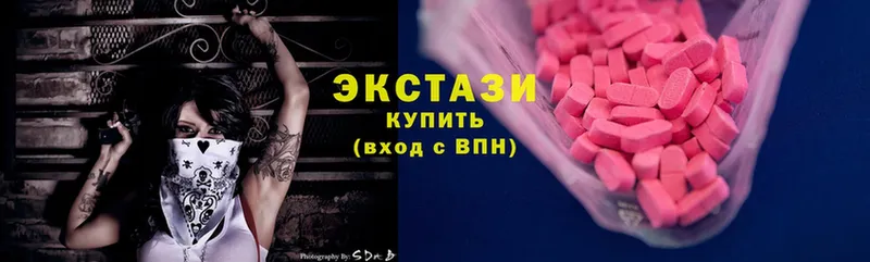 наркота  Кизилюрт  Ecstasy 280мг 