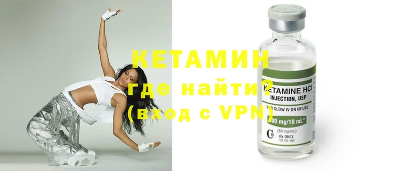 КЕТАМИН ketamine  где продают   Кизилюрт 